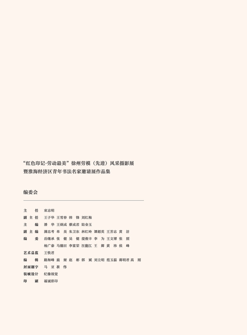 21fc08dbe4d774ff6addb529