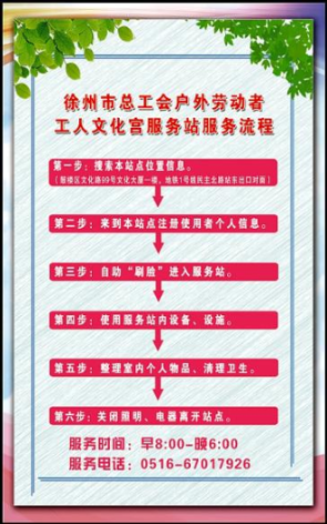 25e1579ca0325ddf7b7c88c8