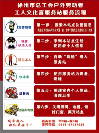 beea78163c22742e14a114d0