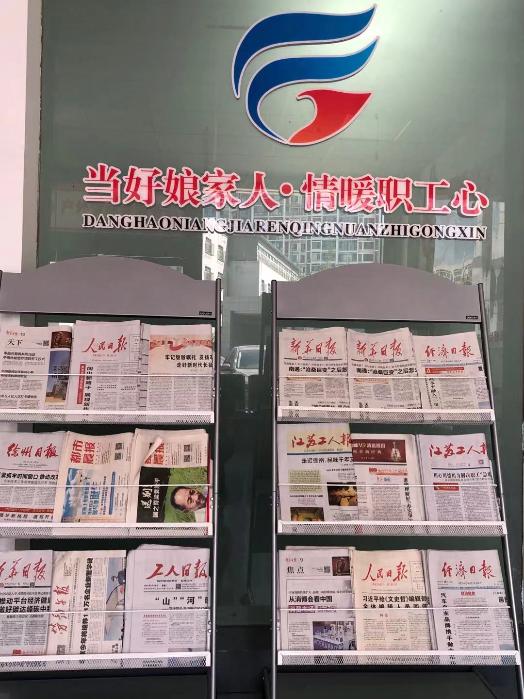 ee465688ed346ec929279b4f